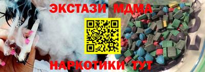кокс Мариинск